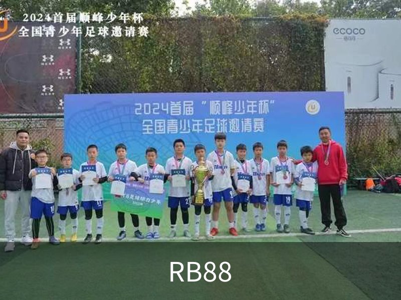 走进RB88